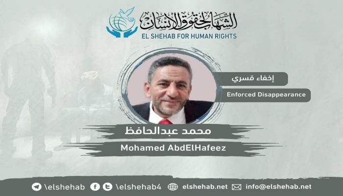 إخفاء مواطن بعد اختطافه من مطار القاهرة أثناء توجهه للعمرة
