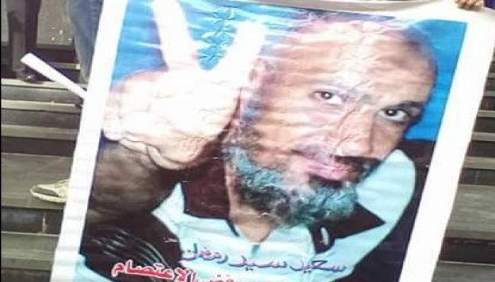 “المنسيون” تستنكر تلفيق اتهامات لعالم مصري معتقل منذ 5 سنوات