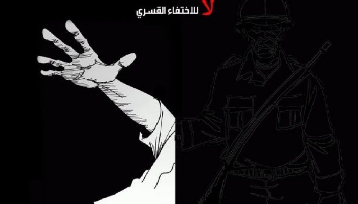 إخفاء شابين قسريًّا للأسبوع الثاني بالإسكندرية والقليوبية