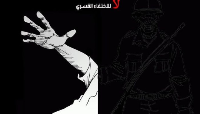 إخفاء شابين قسريًّا للأسبوع الثاني بالإسكندرية والقليوبية