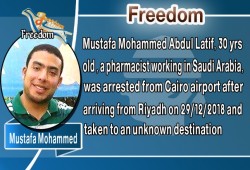 مطالبات متتالية بالكشف عن مصير 4 مختفين قسريًّا في سجون العسكر