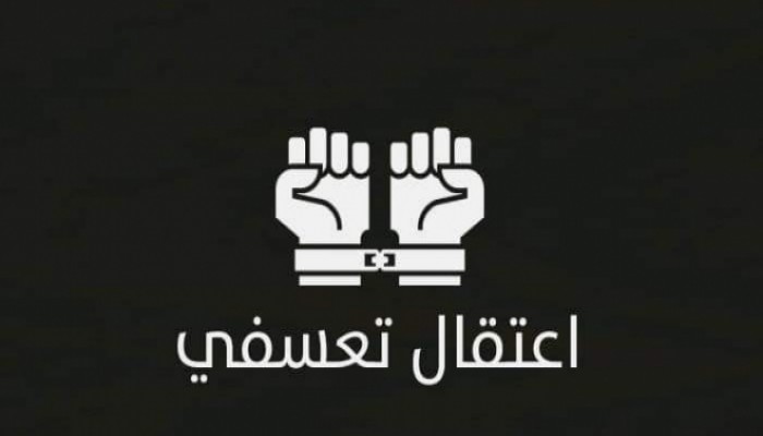 اعتقال 4 سيدات بأطفالهن الرضع في مدينة العريش