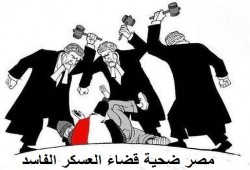 السجن 15 عامًا على المعتقلين بهزلية “أحداث مجلس الوزراء”