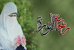 خيمة الميدان