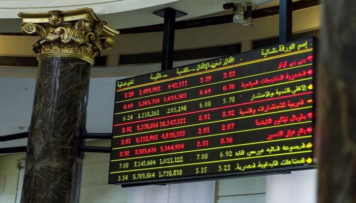 البورصة تخسر 2.7 مليار جنيه في ختام تعاملات الثلاثاء