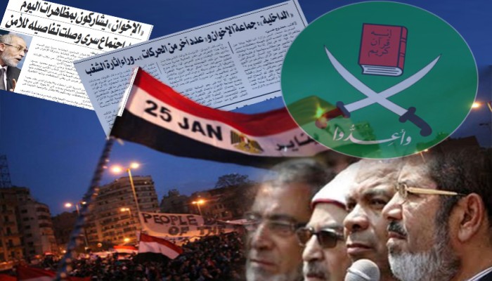 الإخوان المسلمون و25 يناير.. هل شاركت بالثورة؟