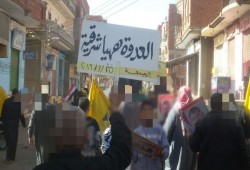 “لساها ثورة يناير” بمسقط رأس الرئيس مرسي بالشرقية