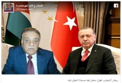 بسبب الفساد.. مخترع أردني يهاجر إلى تركيا