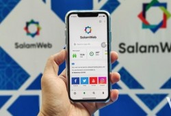 انترنت حلال.. متصفح إسلامي يعد بتجربة ويب أفضل