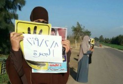سلسة بشرية لثوار البحيرة تندد بإعدام أبرياء المنصورة