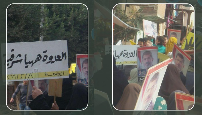 تظاهرة بمسقط رأس الرئيس محمد مرسي ترفض إعدام الوطن