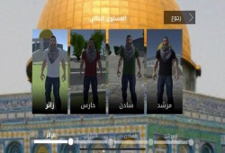 حارس الأقصى .. لعبة إلكترونية للتعريف بالقبلة الأولى
