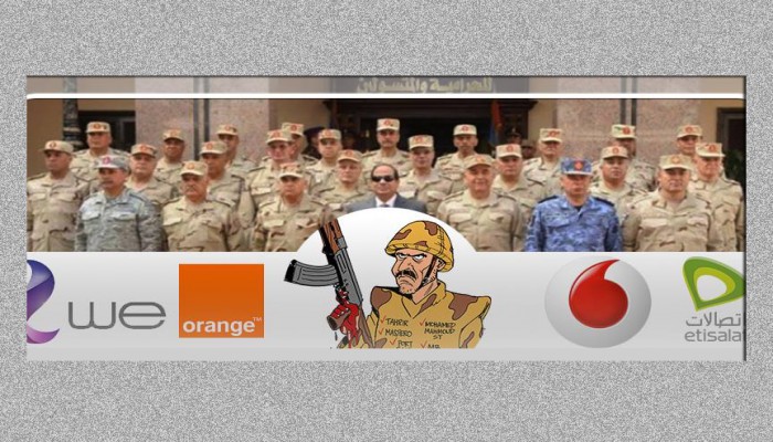 الأرباح الضخمة وراء تغول الجيش على قطاع الاتصالات