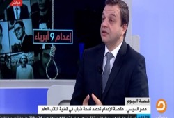 بالدليل.. تلفيق سلطات الانقلاب التهمة للأبرياء في هزلية “النائب العام”