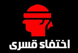 ظهور اثنين من المختفين قسريًا بعد 4 أشهر داخل “سلخانات العسكر”