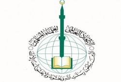 “الاتحاد العالمي لعلماء المسلمين” تدين إعدام 9 أبرياء بمصر وتؤكد: تمَّت بـ”غير حق”