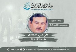 21 يومًا على اختفاء علي الحديدي قسريًّا ببورسعيد