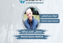 استغاثة لإنقاذ المعتقل مصطفى قاسم عبدالله بسجن العقرب