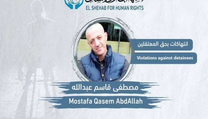 استغاثة لإنقاذ المعتقل مصطفى قاسم عبدالله بسجن العقرب