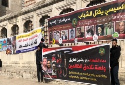 وقفة بتركيا تضامنًا مع شهداء الإعدمات وضحايا “محطة مصر”
