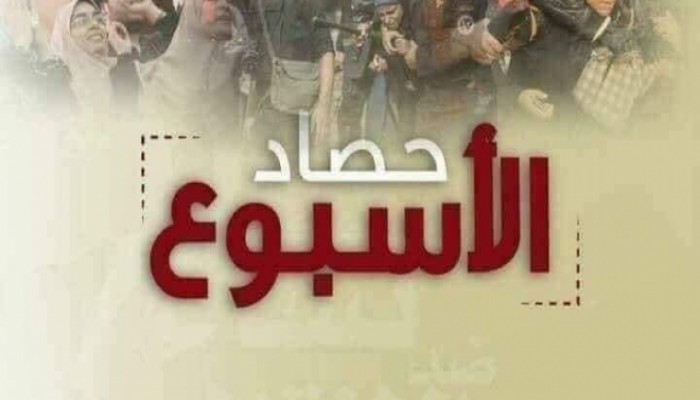 “نساء ضد الانقلاب” تطالب بوقف انتهاكات العسكر ضد المرأة