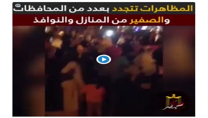 وانطلقت الشرارة.. "صافرات إنت مش لوحدك" تكسر حاجز الخوف في قلوب المصريين