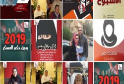 في اليوم العالمي للمرأة.. “الشهاب” يطالب بالإفراج عن المعتقلات والمختفيات قسريًا