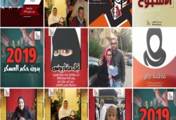 في اليوم العالمي للمرأة.. “الشهاب” يطالب بالإفراج عن المعتقلات والمختفيات قسريًا
