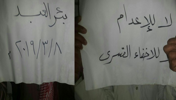 وقفة ليلية لثوار بئر العبد ضد جرائم الانقلاب بحق الأبرياء