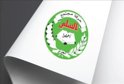 إخوان الجزائر: قرارات بوتفليقة "التفاف" على إرادة الشعب