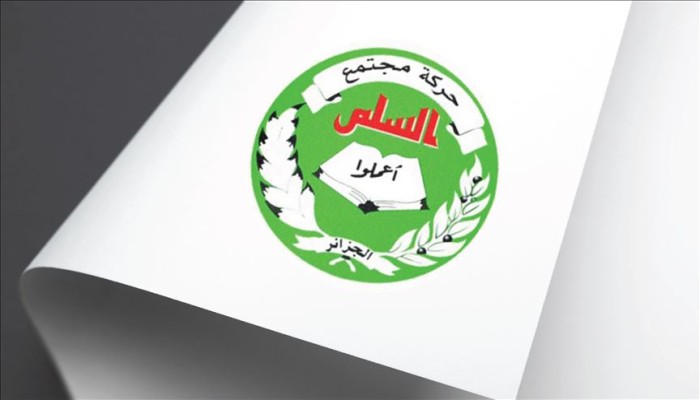 إخوان الجزائر: قرارات بوتفليقة "التفاف" على إرادة الشعب