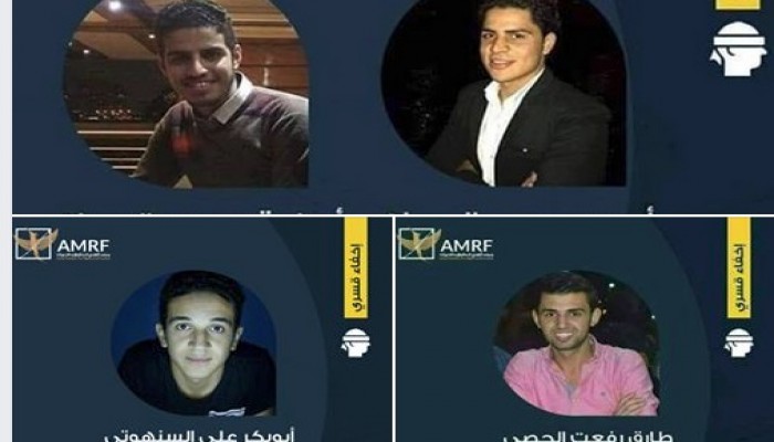 عامان من الإخفاء القسري لـ10 من طلاب الأزهر