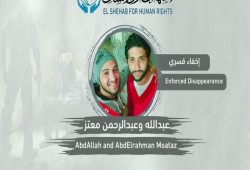 ميلشيات الانقلاب تخفي 4 من القاهرة والبحيرة وتعتقل 4 من الشرقية