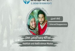 ميلشيات الانقلاب تخفي 4 من القاهرة والبحيرة وتعتقل 4 من الشرقية