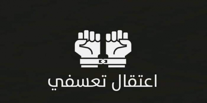 اعتقال 6 مواطنين من ديرب نجم وأبوكبير بالشرقية