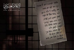 القسام للصهاينة: حكومتكم تكذب