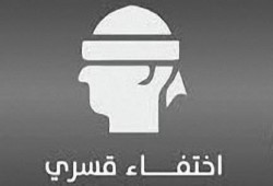 “ميليشيات العسكر” تواصل إخفاء مواطنين اثنين للشهر الثاني على التوالي