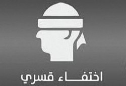 “ميليشيات العسكر” تواصل إخفاء مواطنين اثنين للشهر الثاني على التوالي