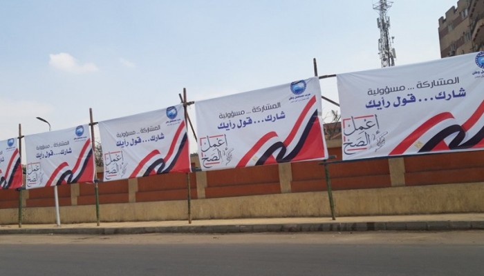 تعديلات الدستور تشعل الأزمة بين السيسي والصحافة الأجنبية