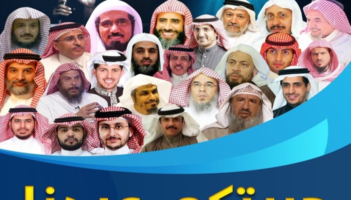 منظمة: اعتقالات جديدة تطال ناشطين في السعودية