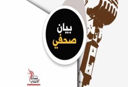 “نساء ضد الانقلاب”: نظام السيسي “يقتل القتيل ويحتفل بيوم اليتيم”!