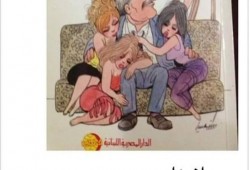 #فضائح_السيسي_بيه يتصدر.. ونشطاء: لا أراكم الله مكروهًا في كِتابٍ لديكم