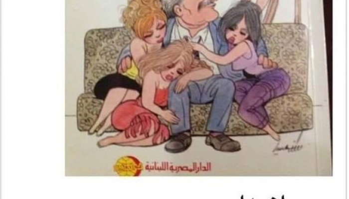 #فضائح_السيسي_بيه يتصدر.. ونشطاء: لا أراكم الله مكروهًا في كِتابٍ لديكم