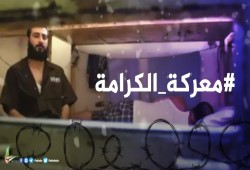 بعد مماطلة الاحتلال.. الأسرى يبدؤون معركة الكرامة 2