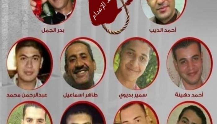 مقصلة “108 عسكرية”.. تقرير للشهاب يرصد الانتهاكات بالقضية الهزلية