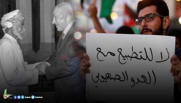 انطلاق فعاليات الحملة العالمية لمقاومة التطبيع في غزة