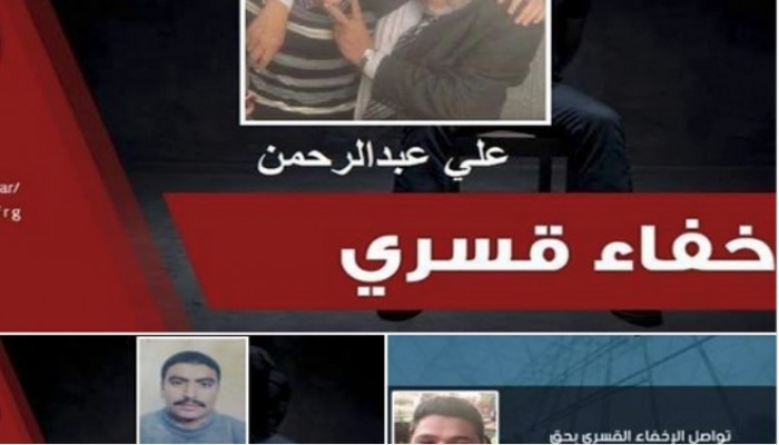 التنسيقية المصرية: الانقلاب يخفي 8 مواطنين.. وأسرهم: ولادنا فين؟