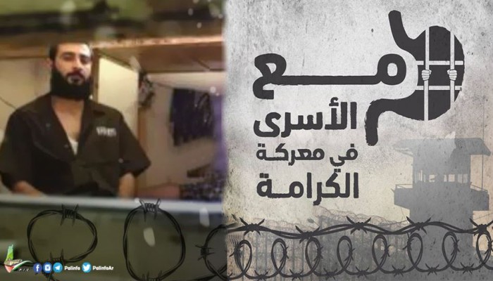 الاحتلال يكثف إجراءاته القمعية ضد أسرى مشفى الرملة