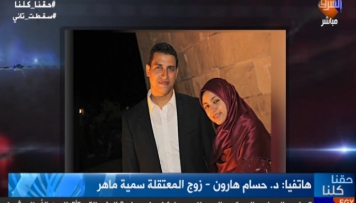 زوج المعتقلة سمية ماهر: ممنوع عنها الزيارة منذ 546