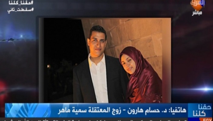 زوج المعتقلة سمية ماهر: ممنوع عنها الزيارة منذ 546